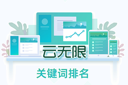 陆丰整站优化